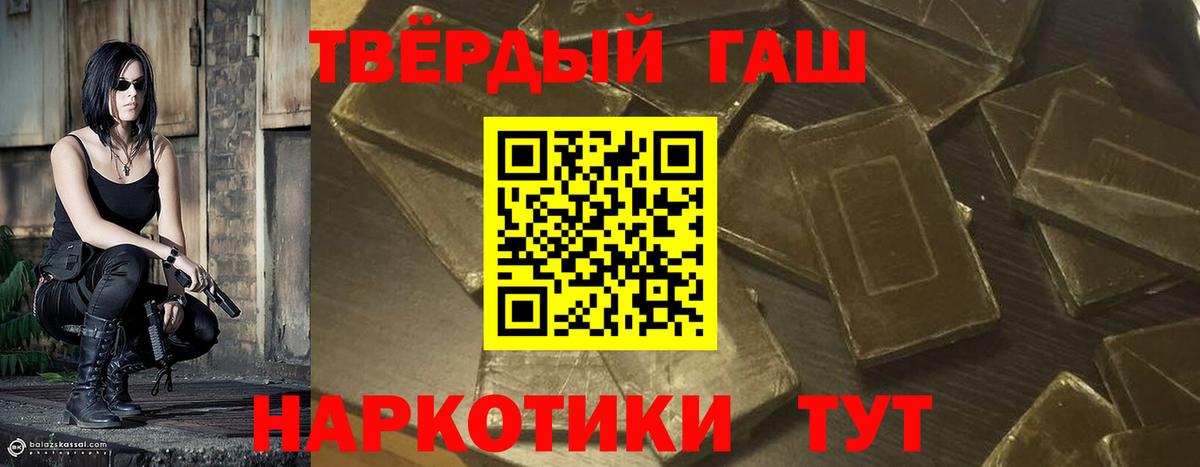 ГАШ Cannabis Протвино