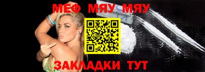 трава Ставрополь