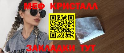 трава Ставрополь