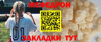 трава Ставрополь