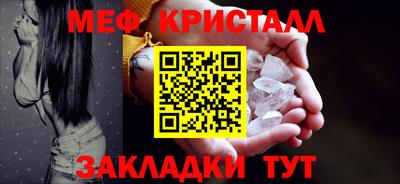 трава Ставрополь