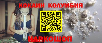 МДМА Старая Купавна