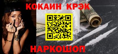 МДМА Старая Купавна