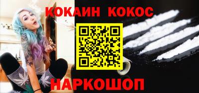 трава Ставрополь