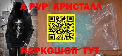 МДМА Старая Купавна