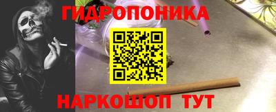 трава Ставрополь