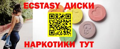 МДМА Старая Купавна