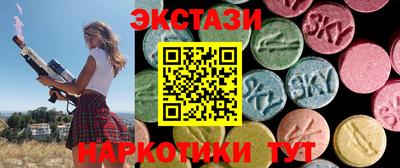 МДМА Старая Купавна