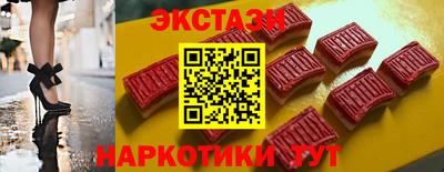 трава Ставрополь