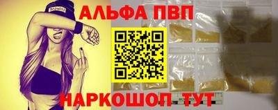 МДМА Старая Купавна