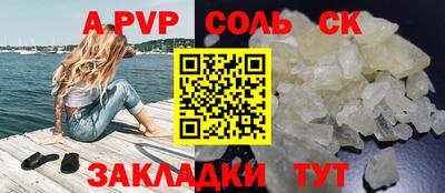 МДМА Старая Купавна