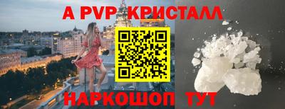 МДМА Старая Купавна