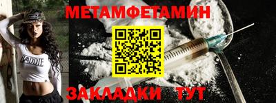 МДМА Старая Купавна