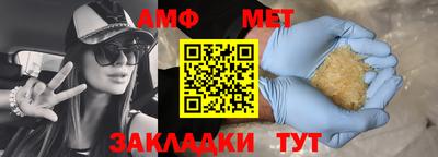 трава Ставрополь