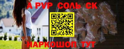 трава Ставрополь