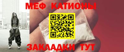 кокаин Татарск