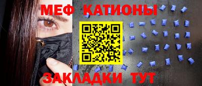 МДМА Старая Купавна