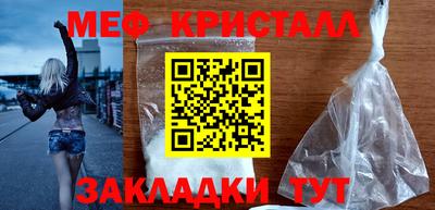 МДМА Старая Купавна