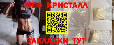 МДМА Старая Купавна