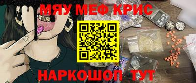 трава Ставрополь