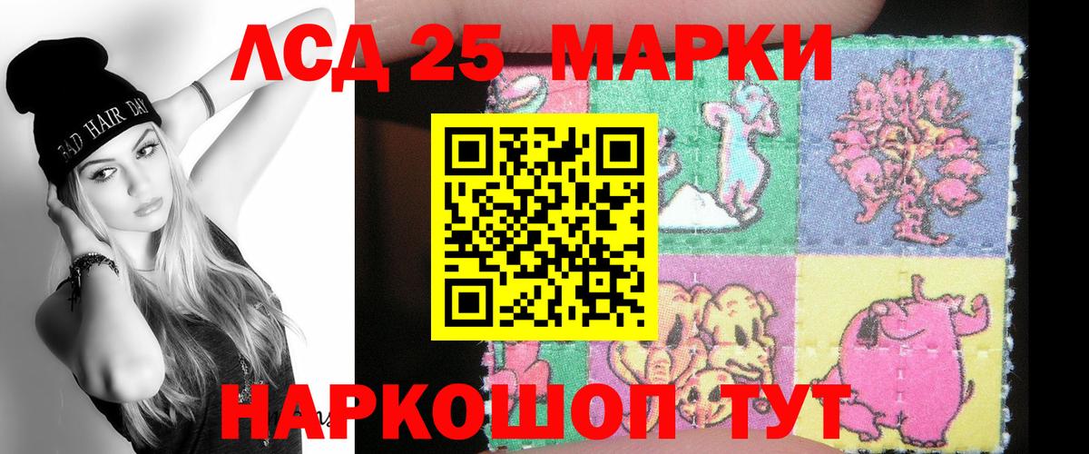 mega рабочий сайт  LSD-25 экстази ecstasy  Лсд 25 экстази кислота  Вход с VPN  Протвино 