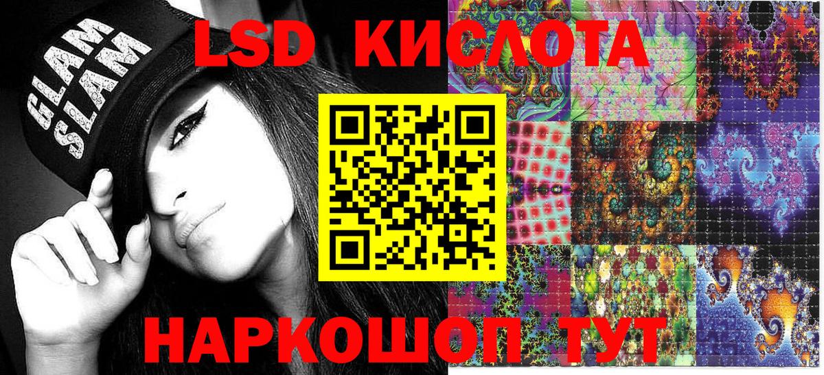 Наркотические марки 1,8мг Протвино