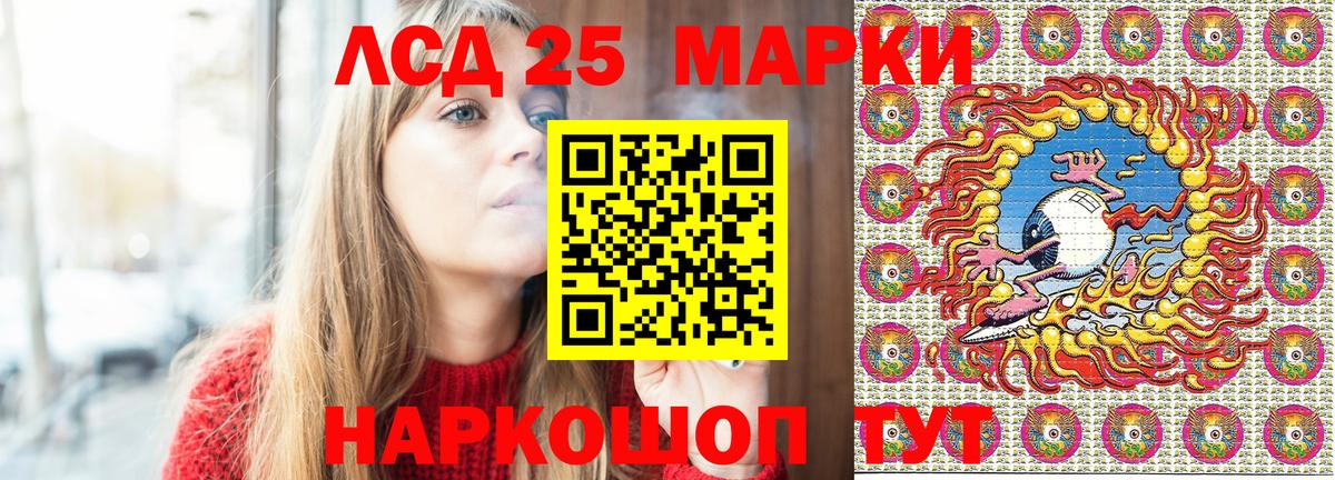 Протвино  Марки NBOMe 1,8мг  Вход с VPN 